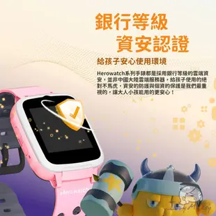 Herowatch mini兒童智慧手錶[多色] 兒童手錶 智能手錶 兒童定位手錶 智慧穿戴 電話手錶【正版公司現貨】