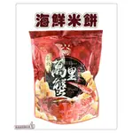 📣[開立發票台灣賣家] 6月新品 YUKI & LOVE 雪之戀 萬里蟹 海鮮米餅 160G 雪之恋 零食 零嘴 餅乾