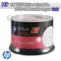 在飛比找PChome商店街優惠-【免運】 HP 8X 可印White Printable D