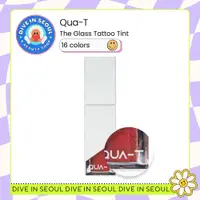 在飛比找蝦皮購物優惠-[QUA-T] The Glass Tattoo Tint 