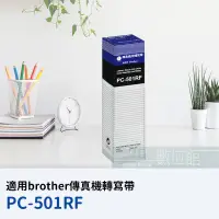 在飛比找蝦皮購物優惠-【6小時出貨】BROTHER FAX575 FAX-575 