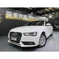 在飛比找蝦皮購物優惠-📣2015年出廠 Audi A4 Sedan 25 TFSI