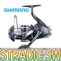 在飛比找蝦皮購物優惠-免運🔥 可刷卡 日本版 公司貨 SHIMANO STRADI