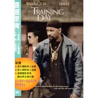 在飛比找蝦皮購物優惠-金卡價143 震撼教育 DVD 伊森霍克/丹佐華盛頓 590