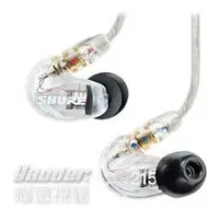 在飛比找Yahoo!奇摩拍賣優惠-【曜德視聽】SHURE SE215 透明 噪音隔離 可拆式導