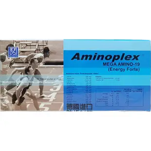 德國進口 活沛力 胺基酸濃縮補精 Aminoplex 20支/盒