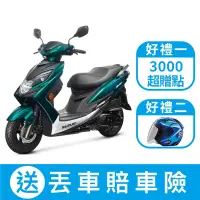 在飛比找Yahoo奇摩購物中心優惠-2023年 SUZUKI 台鈴機車 SWISH 125 新色