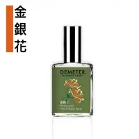 在飛比找蝦皮商城優惠-Demeter 【金銀花】 Honeysuckle 30ml