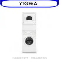 在飛比找環球Online優惠-優必洗【YTGE5A】12公斤洗衣15公斤乾衣洗衣機乾衣機(