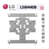在飛比找蝦皮購物優惠-LG樂金 (適用65至75吋NANO83吋OLED)  LS