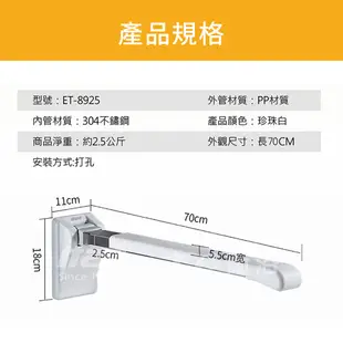 【ITAI 一太】安全扶手/90度上翻扶手/馬桶扶手/防抖90度扶手(SGS認證載重/不鏽鋼) (5.9折)