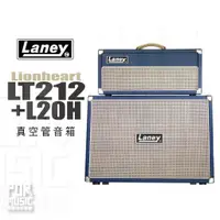 在飛比找蝦皮購物優惠-【搖滾玩家樂器】全新公司貨免運｜ Laney Lionhea