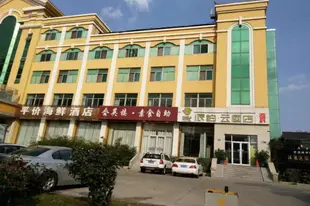 雲品牌-威海青島中路劉公島碼頭派柏.雲酒店 (Paibo HotelPaibo Hotel (Weihai Middle Qingdao Road)