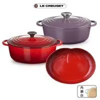 在飛比找momo購物網優惠-【Le Creuset】琺瑯鑄鐵鍋BIS圓鐵鍋 22cm+番