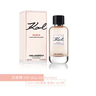 KARL LAGERFELD 卡爾巴黎香榭女性淡香精 100ml《BEAULY倍莉》女性香水 女士香水 聖誕禮物 送禮