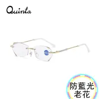 在飛比找momo購物網優惠-【Quinta】超值2入組-UV400抗紫外線濾藍光老花眼鏡