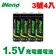 【日本iNeno】3號/AA 恆壓可充式 1.5V鋰電池 3500mWh 4入(儲能電池 循環發電 充電電池 戶外露營 電池 存電 不斷電系統)