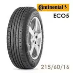 CEC5 205/55R16