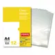 DATABANK L型多功能A4文件夾(12入) E310-2