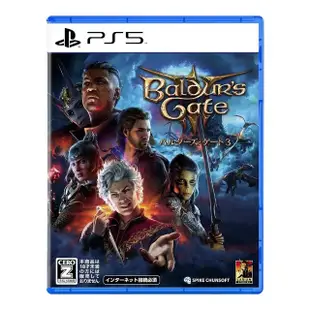 【SONY 索尼】PS5 柏德之門3 Baldurs Gate 3 純日一般版(不支援中文)