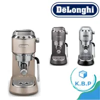 在飛比找蝦皮購物優惠-日本DeLonghi 迪朗奇 濃縮咖啡機 EC680 咖啡機