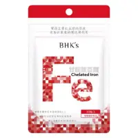 在飛比找蝦皮購物優惠-BHK's 甘胺酸亞鐵錠 30粒/袋