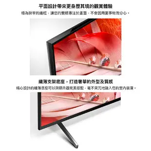 Sony 索尼 XRM-50X90J 50吋 直下式 4K HDR LCD 電視 2021 | 金曲音響