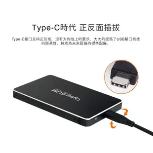 CyberSLIM 2.5吋硬碟外接盒(S25U31) Type-c to USB傳輸