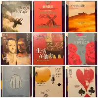 在飛比找蝦皮購物優惠-二手書-得獎或翻譯文學-動物農莊、奇風歲月、大師、行過地獄之