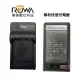 EC數位 ROWA樂華 OLYMPUS專用快速充電器 LI40B LI42B 相機電池充電器