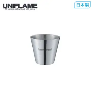 【UNIFLAME】270ML雙層鋼杯 U666272
