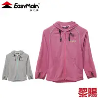 在飛比找蝦皮商城優惠-EasyMain 衣力美 CE1539 永久防曬排汗衣 兒童