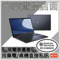 在飛比找蝦皮購物優惠-【算力工坊】ASUS 華碩 B2402CBA-0591A12