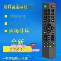 在飛比找露天拍賣優惠-用於SANSUI山水電視機遙控器 LEDUA3200 UA6