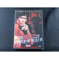 在飛比找蝦皮購物優惠-[藍光先生DVD] 死亡塔 數碼修復 Tower of De