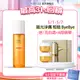 LANEIGE 蘭芝 維他命C淨膚煥顏精露 150ml 保濕 美白 官方直營