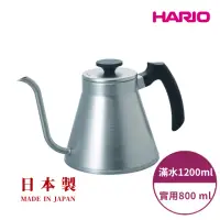 在飛比找momo購物網優惠-【HARIO】V60白金不鏽鋼菲特細口壺800ml(手沖咖啡