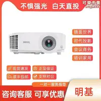 在飛比找Yahoo!奇摩拍賣優惠-ms550mx560mw560ms560mh560mh550