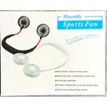 【運動風扇】全新 ZY-A1 頸掛式 白色 MICROSOFT 穿戴式運動風扇 WEARABLE SPORTS FAN