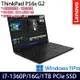 Lenovo 聯想 ThinkPad P16s Gen2 16吋商務工作站筆電 i7-1360P/16G/1TB PCIe SSD/RTXA500/W11P