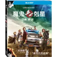 在飛比找誠品線上優惠-魔鬼剋星: 未來世 (BD)