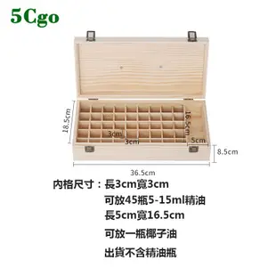 5Cgo【樂趣購】收納盒精油收納木盒子便攜松木精油木盒子收納盒實木提手精油木箱高檔木質包裝盒 571582575532