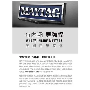 ※免運※ MAYTAG 美泰克 17公斤 變頻滾筒洗衣機 8TMHW6630HW