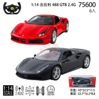 在飛比找蝦皮購物優惠-只有紅色 瑪莉歐玩具 1:14 Ferrari 488 GT