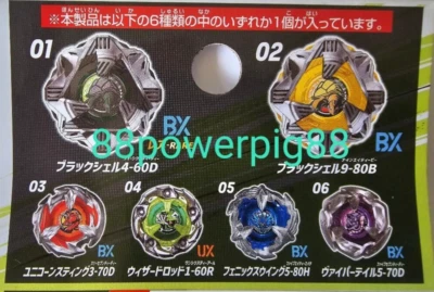 Takara Tomy Beyblade X BX-35 Random Booster Vol.4 Set Of 6 (Confirmed) US Seller