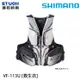SHIMANO VF-113U #白 [救生衣] [超取限購一件]