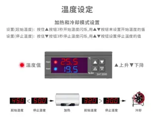 SHT2000溫控器電子數顯微電腦溫度控制器110-230V\/AC溫控儀交流 wk10409