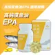 【雙12狂享76折】【藥師健生活】EPA80高純度魚油 1盒(90顆/盒)