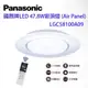 國際牌 Panasonic 單層導光板 LED 吸頂燈 LGC58100A09 調光調色 保固五年 日本製