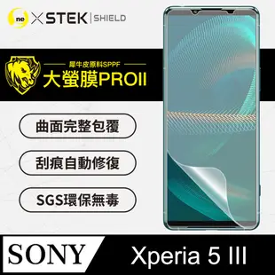 【大螢膜PRO】Sony Xperia 5 III .滿版全膠螢幕保護貼 包膜原料 保護膜 環保無毒 台灣製